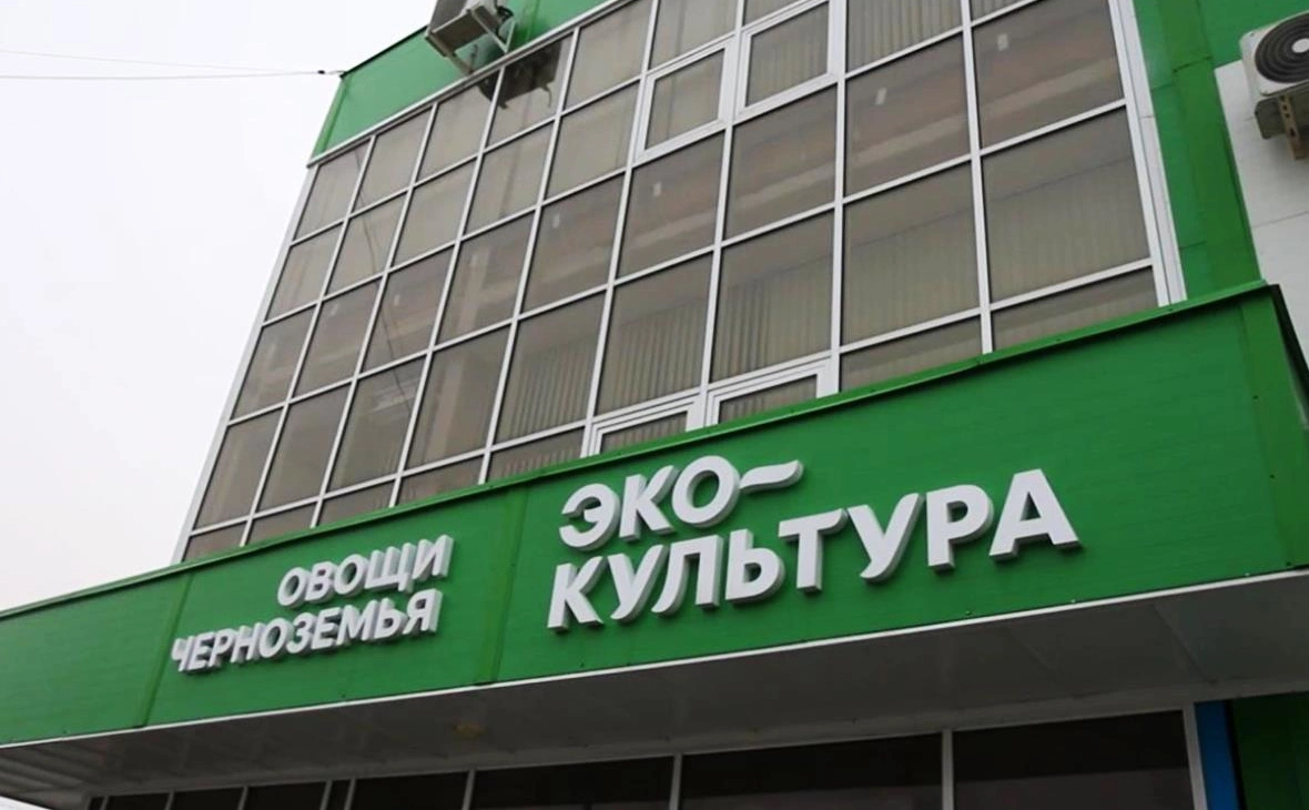 РБК Черноземье