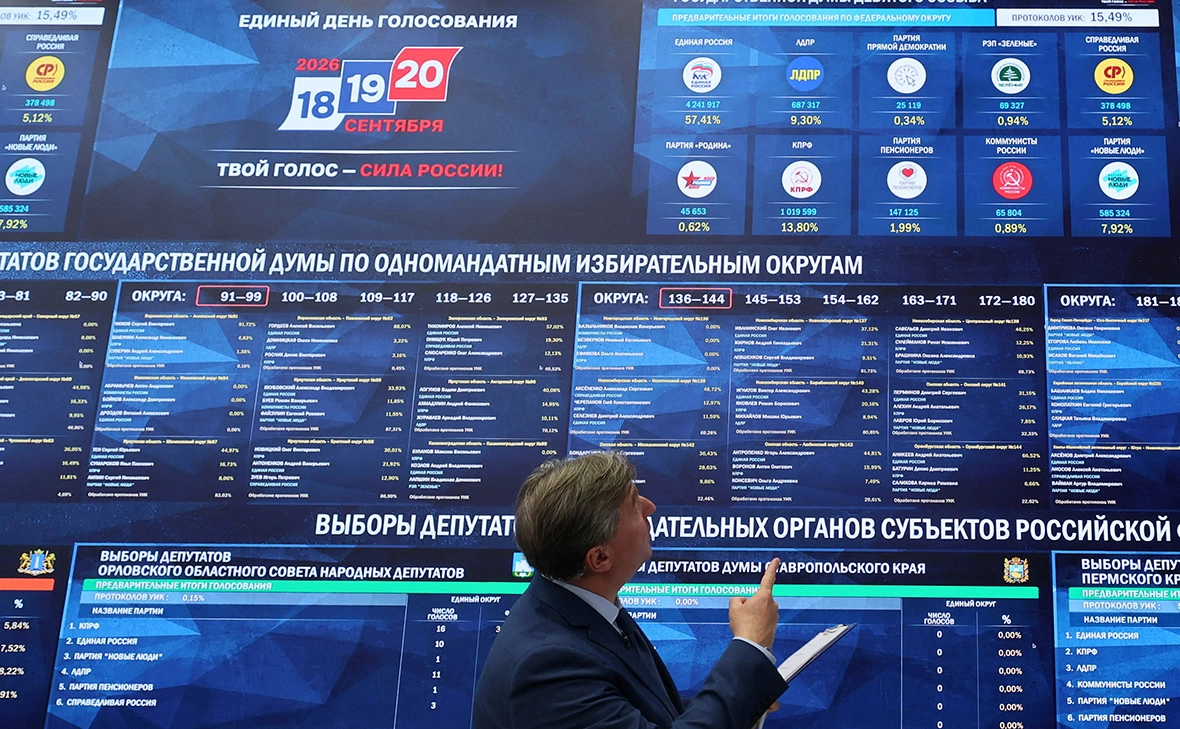 Шамиль Жуматов / Reuters