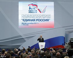 Вице-премьеры правительства возглавили списки "Единой России"