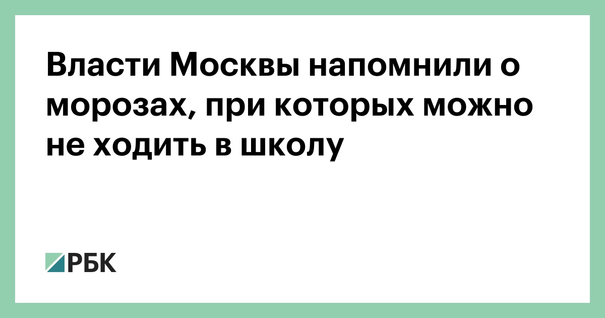 Если ребенок не хочет ходить в школу…