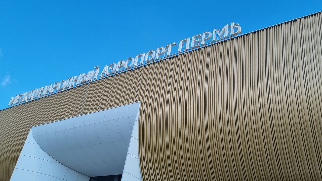 Аэропорт Перми приостановил работу из-за ЧП с самолётом