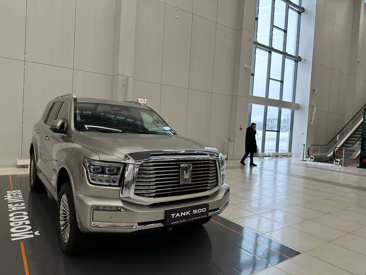 РБК Татарстан 