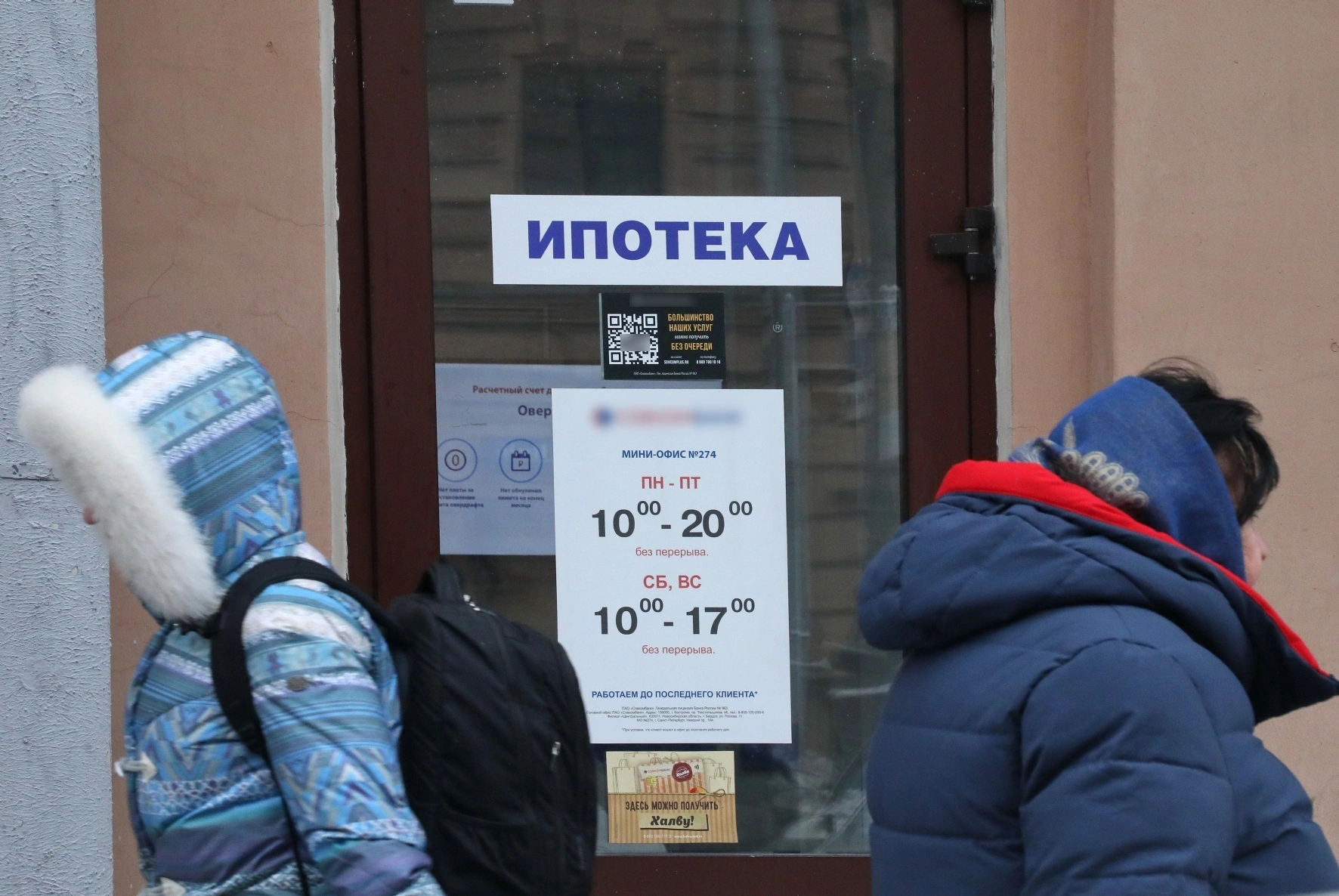 Холявчук Светлана/PhotoXPress.ru