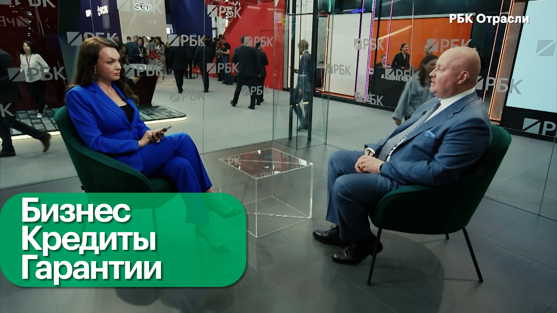 Гарантийная программа для предпринимателей
