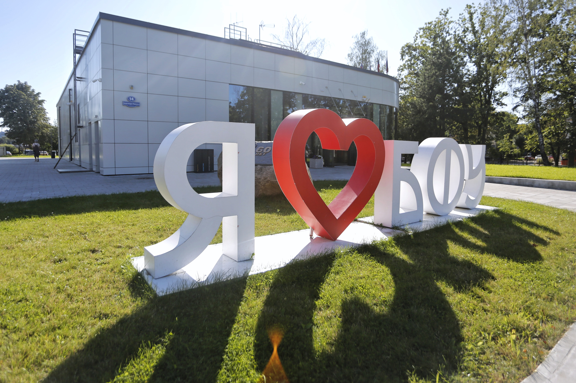 Фото: сайт БФУ им.Канта