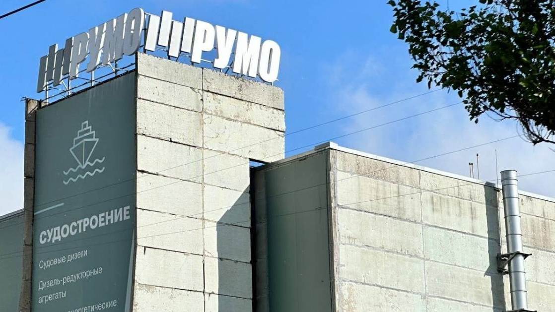 Нижегородский завод «РУМО» задолжал работникам 95 млн рублей