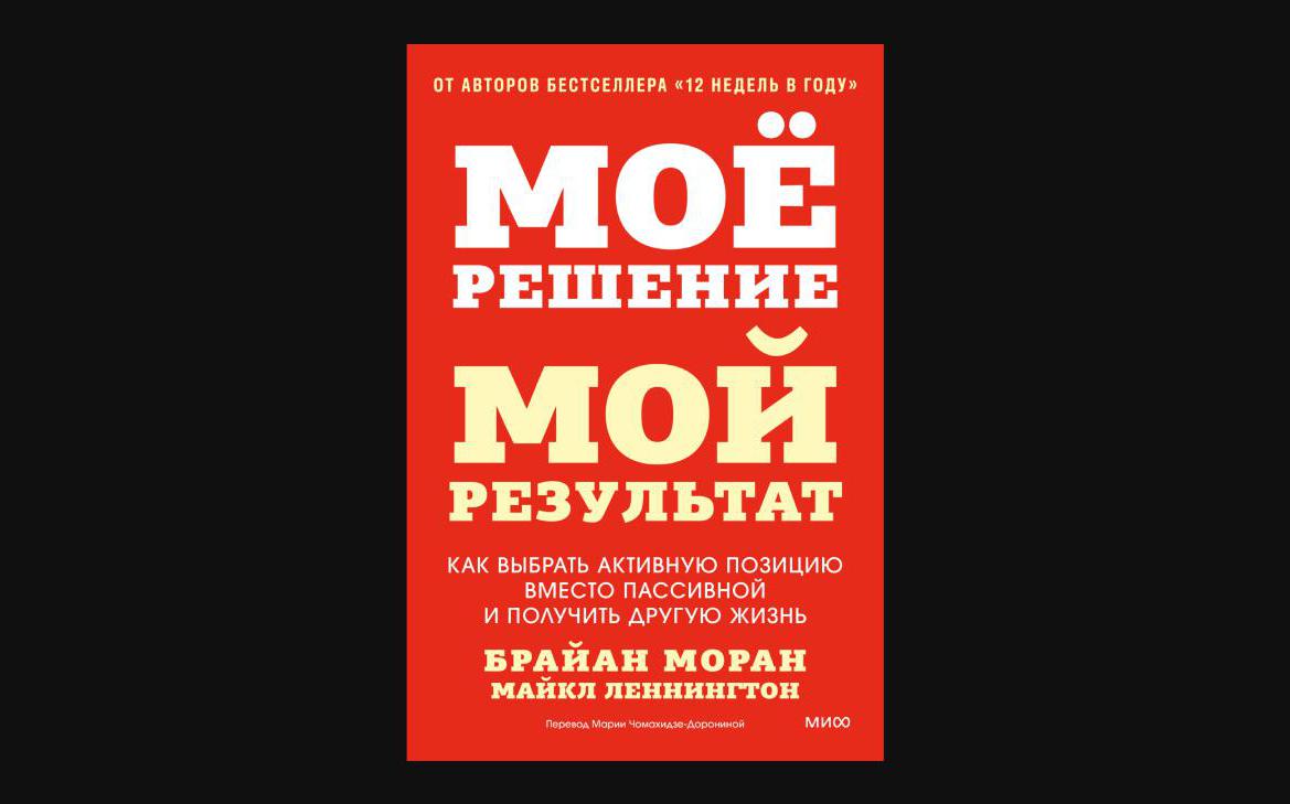 Инфо-блок