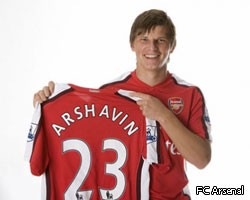 "Зенит" и "Арсенал" подтвердили трансфер Аршавина