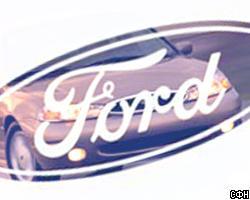 Ford продает Valeo завод по производству систем климат-контроля
