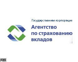 В пяти банках РФ обнаружены незаконные операции с вкладами