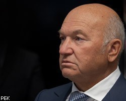 Ю.Лужков отправлен в отставку с поста мэра Москвы