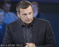 Телеведущий В.Соловьев не войдет в "Правое дело"