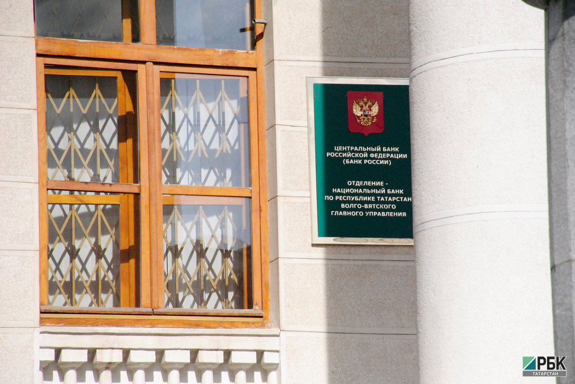 Инфляцию в Татарстане назвали одной из самых низких в ПФО