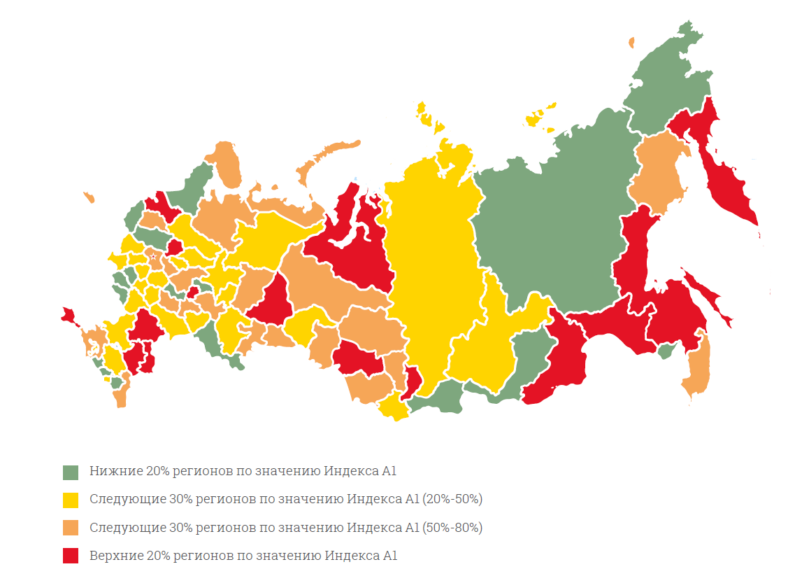 Фото: Исследование A1