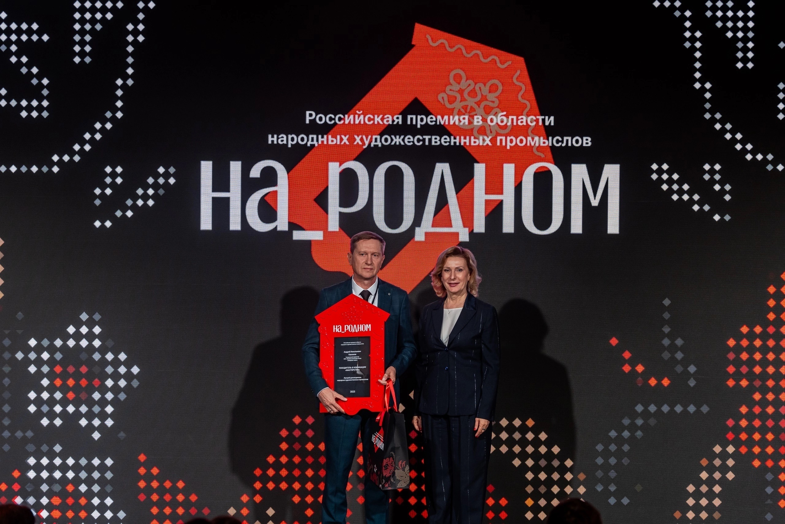 Гендиректор «Северной черни» награжден премией «На родном»