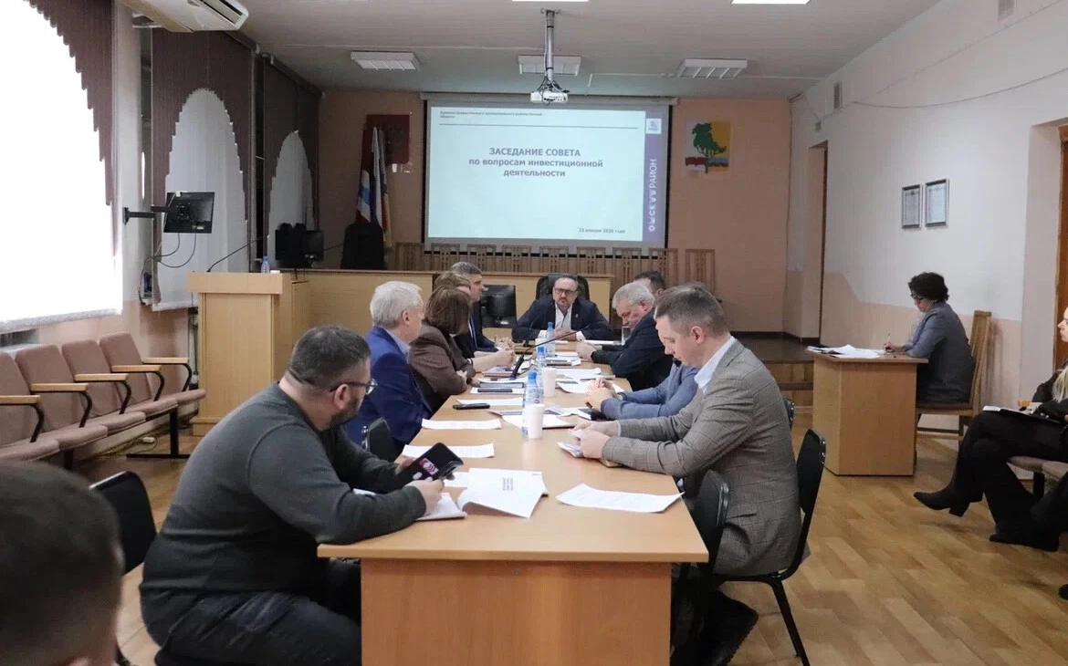 Администрация Омского района