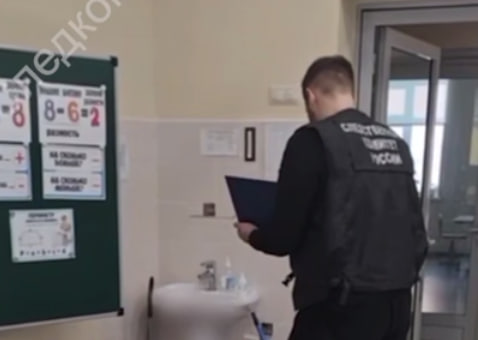 Фото: скриншот видео СКР из нижнекамской школы