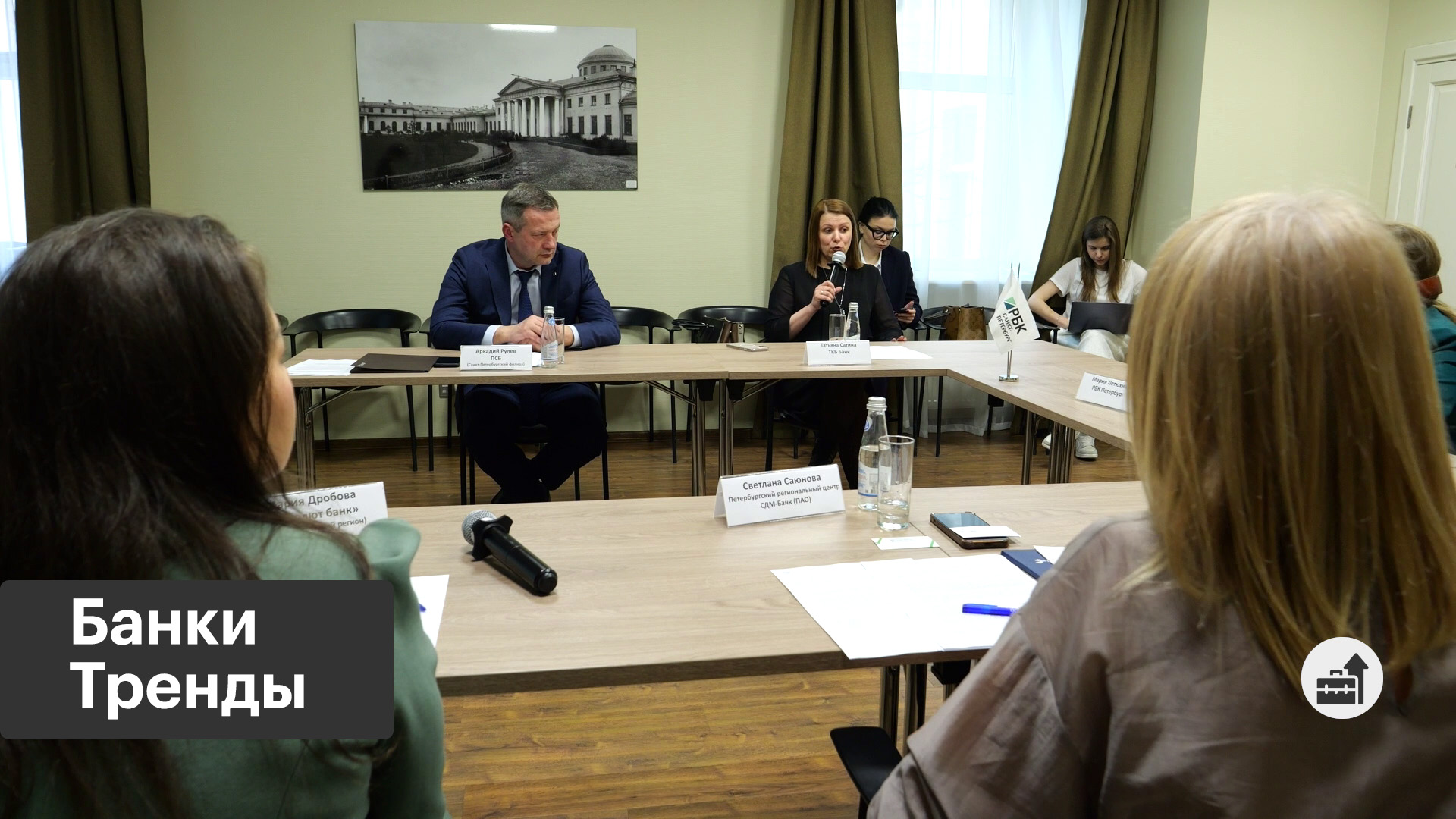 Бизнес-новость. Банковский сектор – итоги и прогнозы