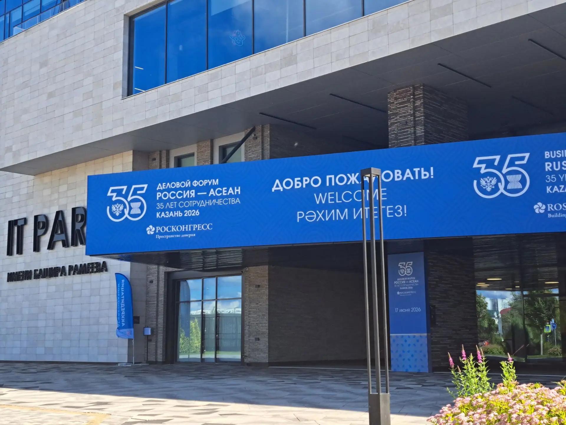 Инфо-блок