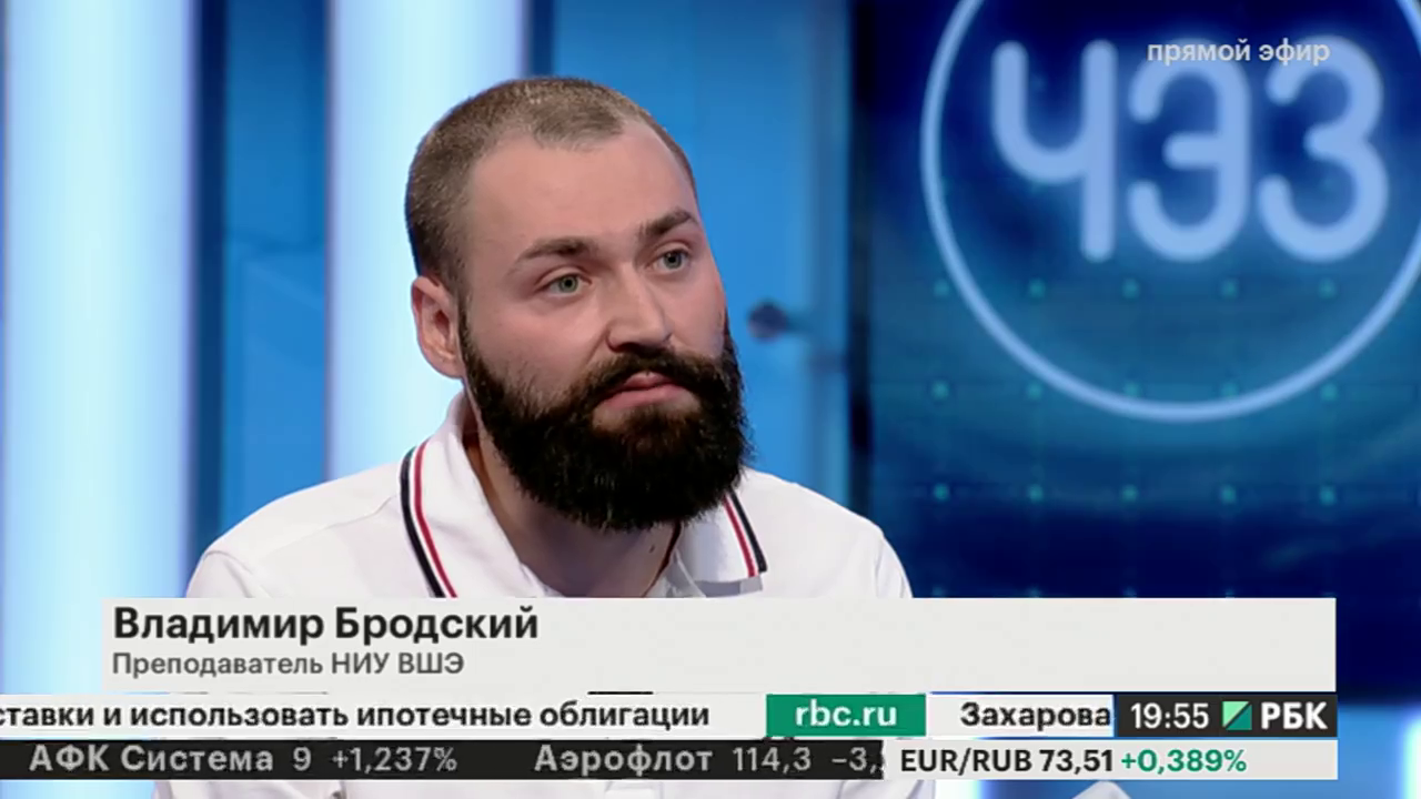 Допрос с пристрастием