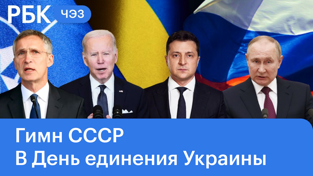 Советский гимн в честь Украины. Война, которой не было