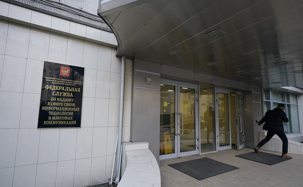 Здание Федеральной службы по надзору в сфере связи, информационных технологий и массовых коммуникаций в Москве