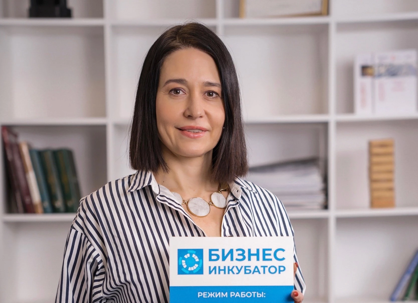 пресс-служба Пермского бизнес-инкубатора