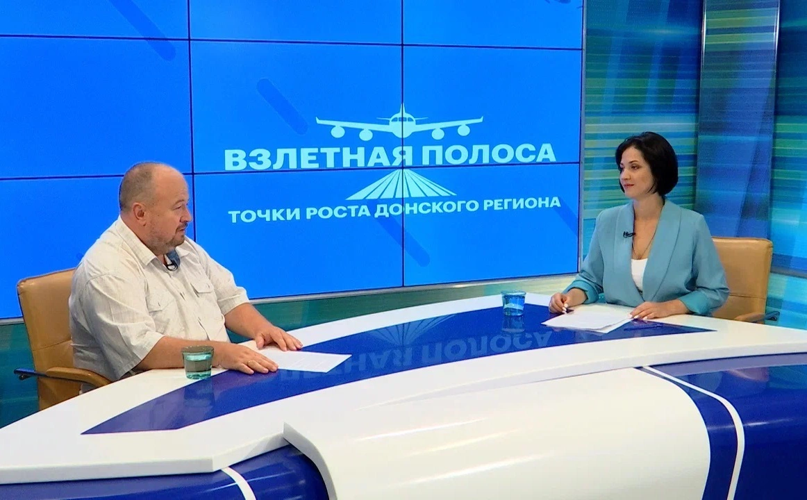 РБК ТВ Юг