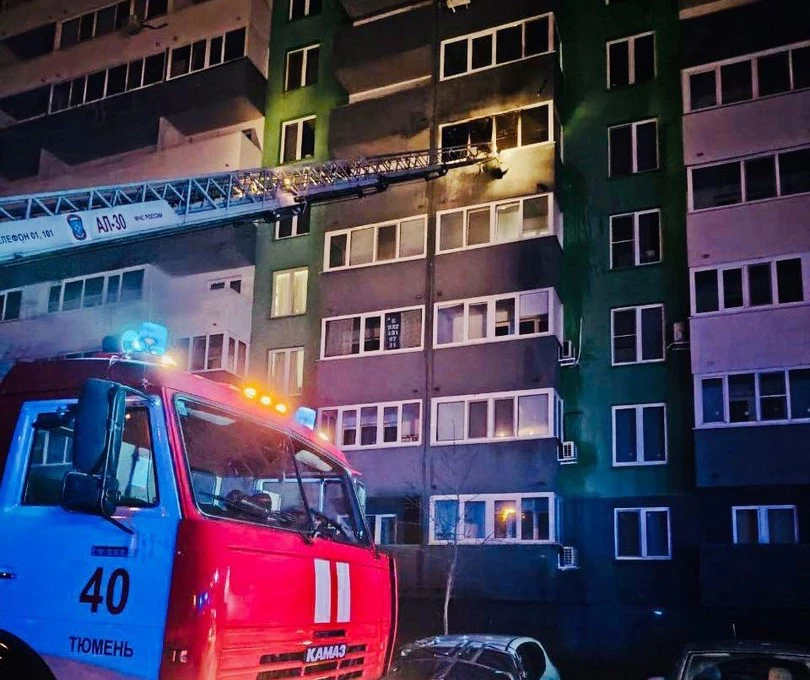 МЧС по Тюменской области