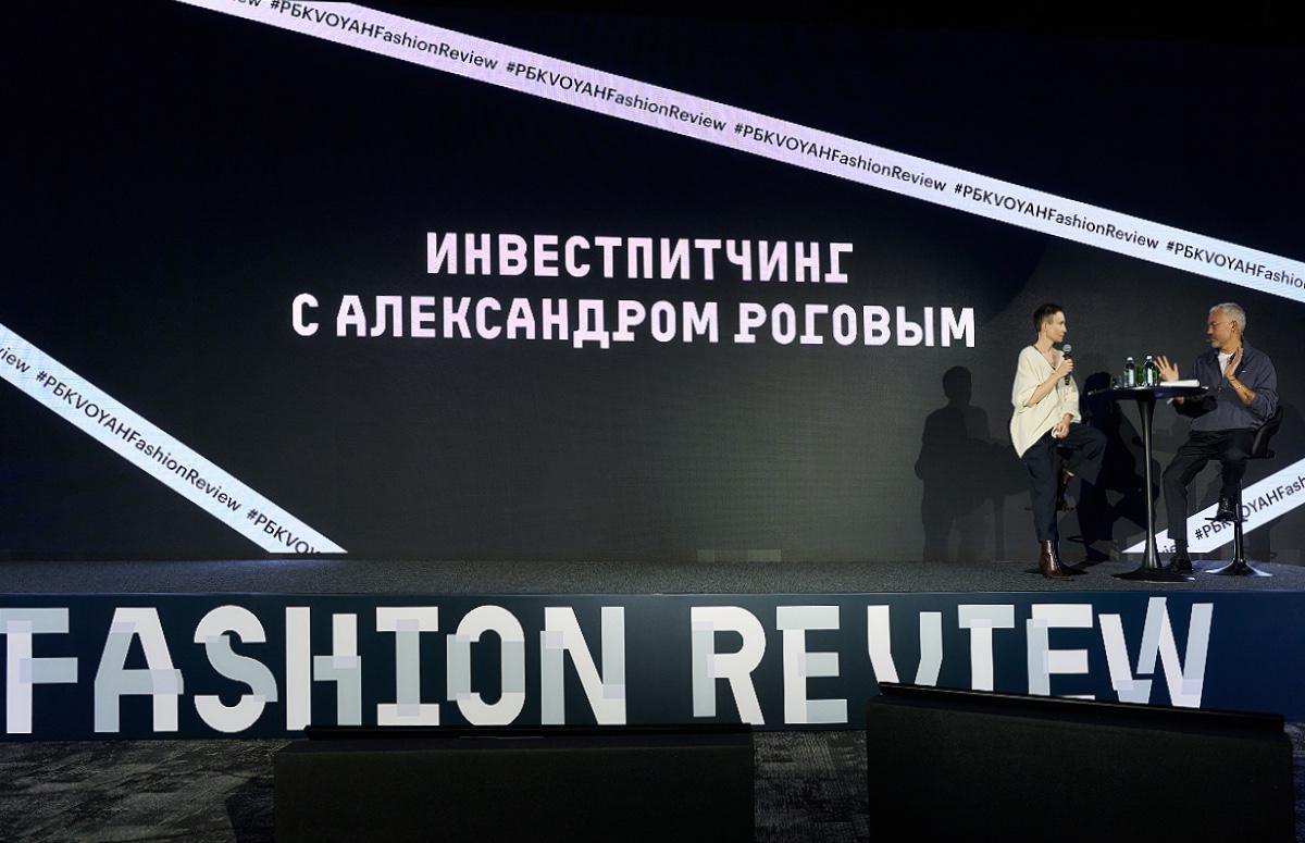 Фото: Сергей Бойко для РБК