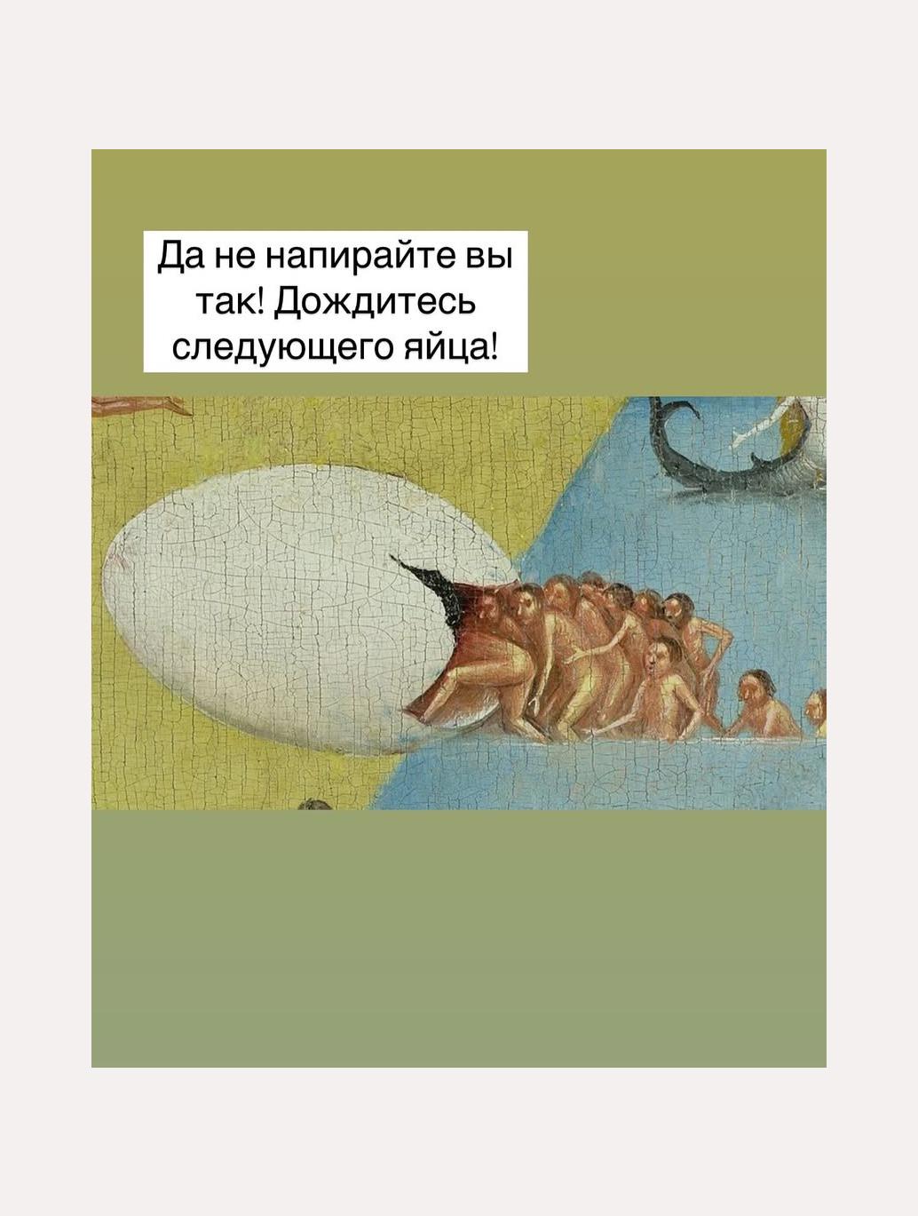 Фото: medieval_suffering / Instagram (входит в корпорацию Meta, признана экстремистской и запрещена в России)