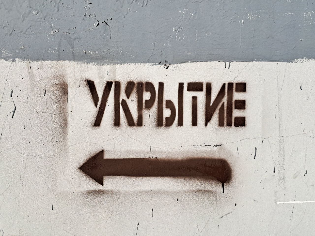 Инфо-блок