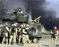 Войска коалиции останутся в Ираке еще минимум на год