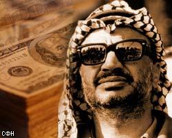 Frankfurter Allgemeine: Состояние Арафата оценивают в $6 млрд 