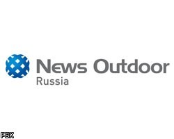 News Outdoor оспорит решение УФНС о взыскании 1 млрд руб. 
