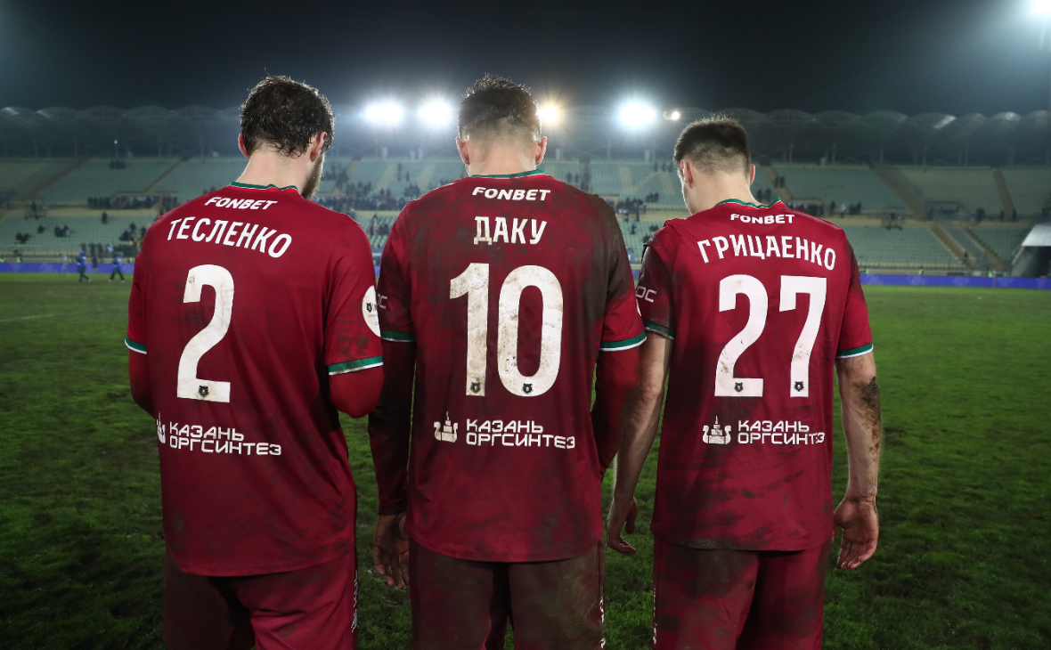 Официальный сайт ФК «Рубин»  