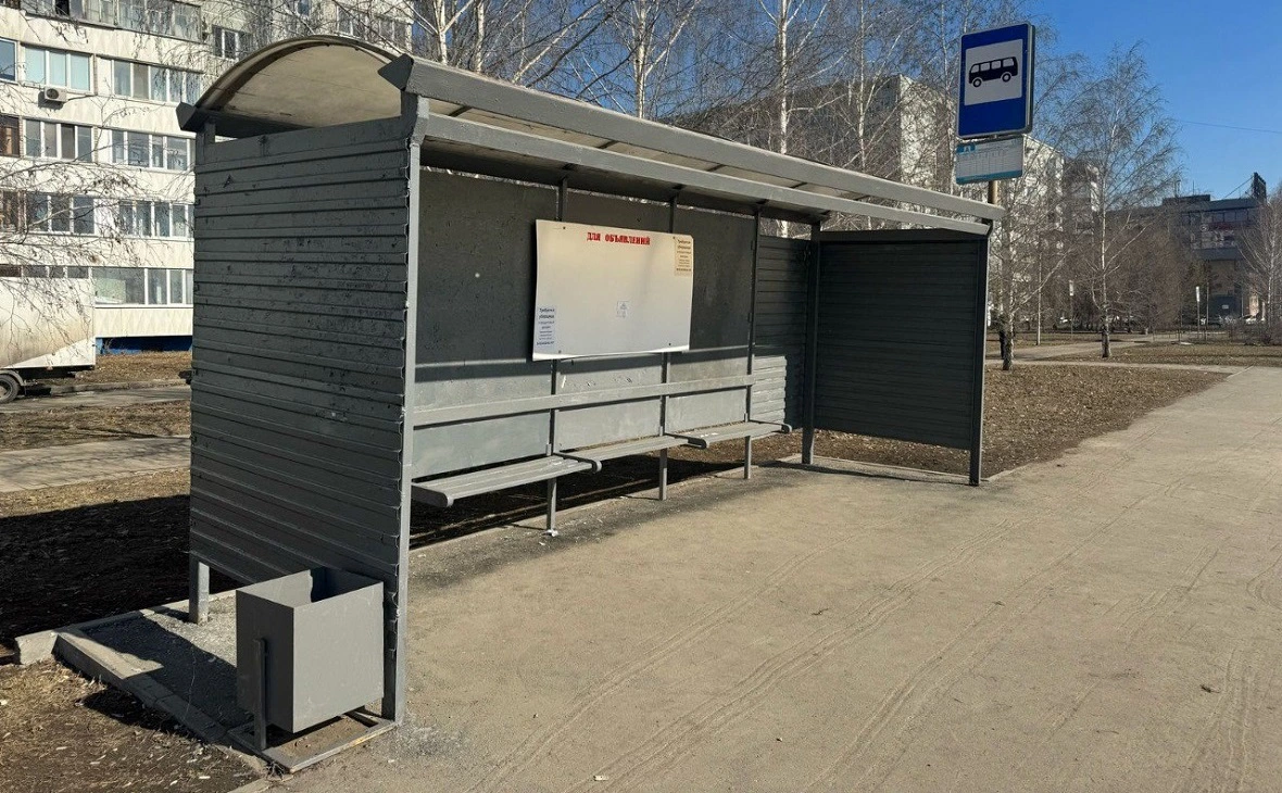 Администрация города Омска