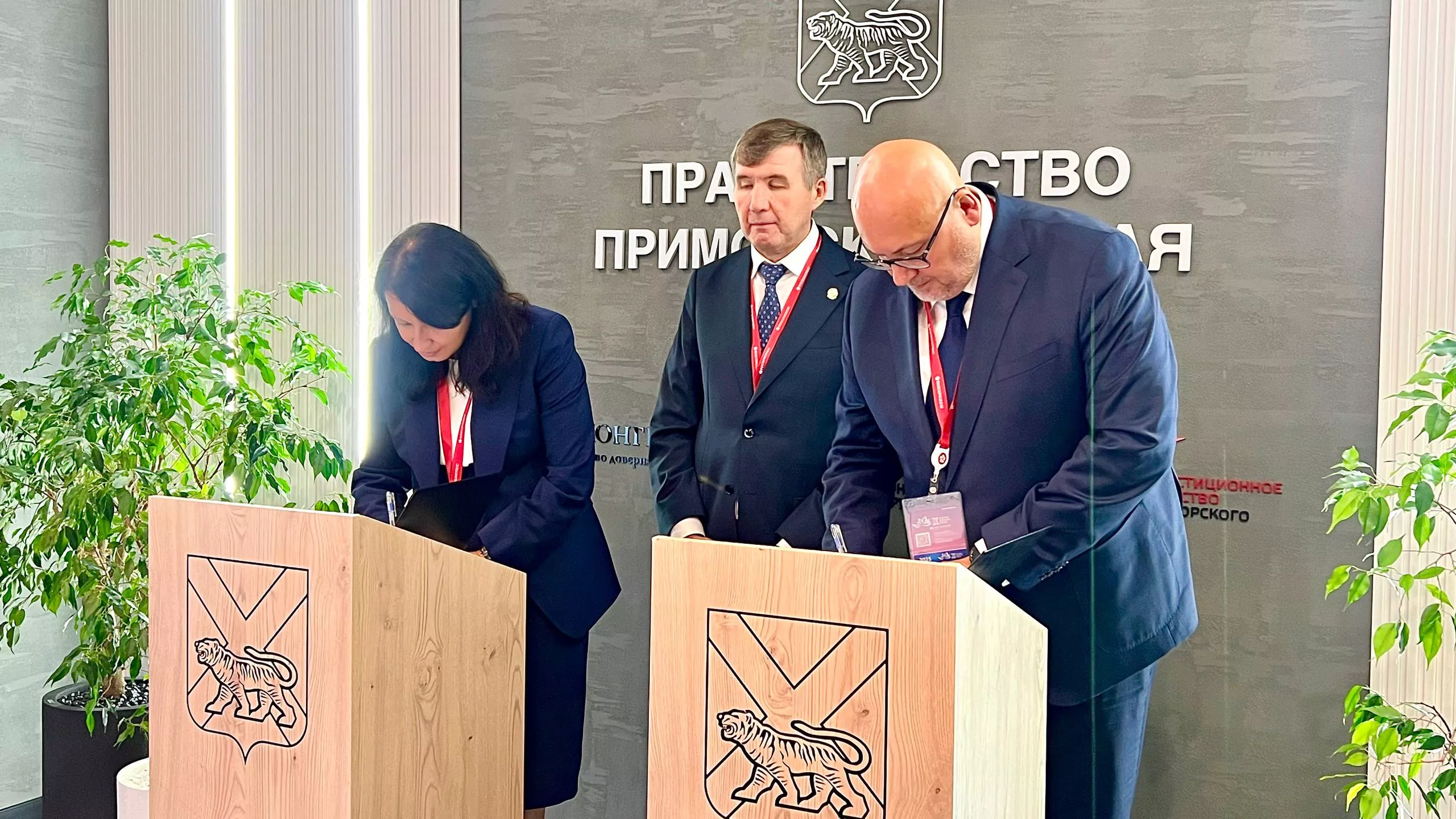 технопарк «Идея»