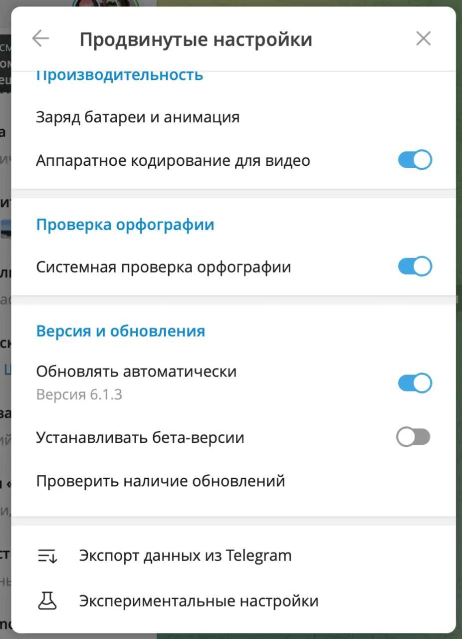 Контент нельзя восстановить с помощью настроек Telegram