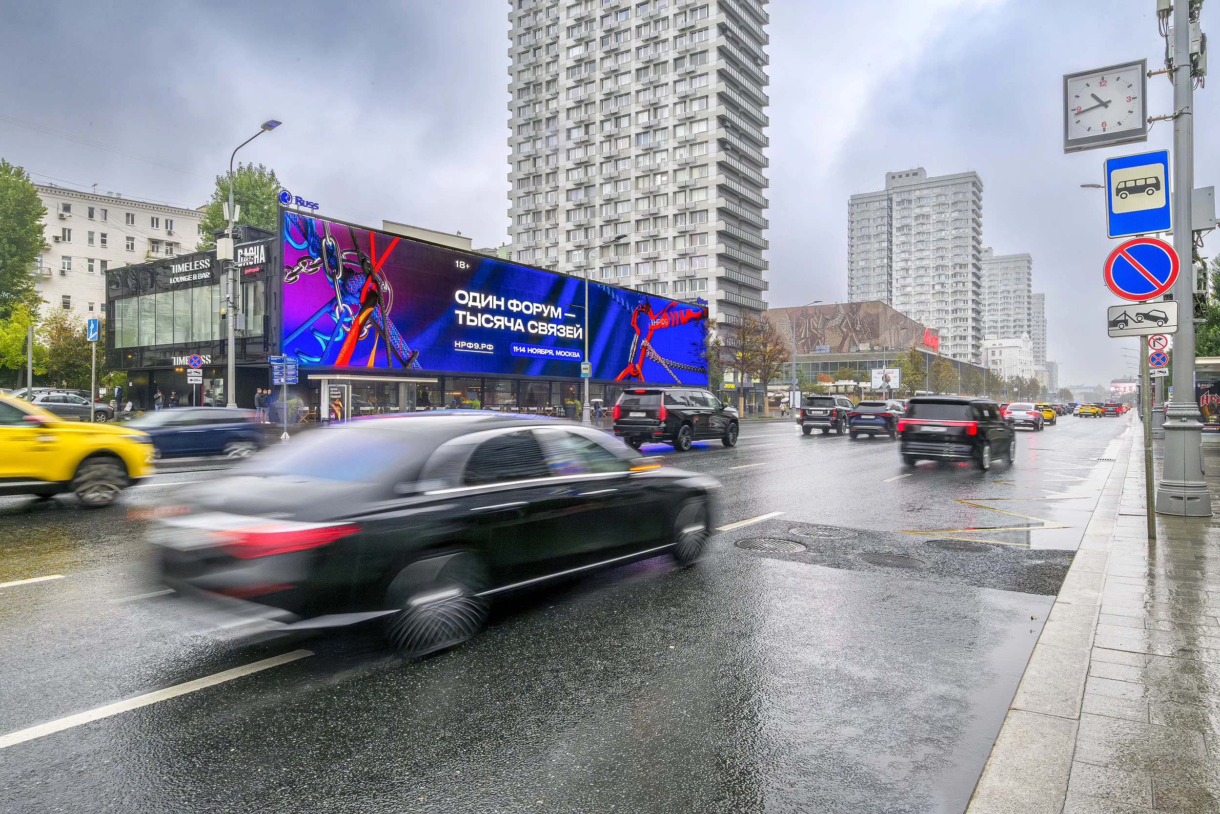 Эксперты НРФ’9 обсудят роль медиаотрасли в экономике России