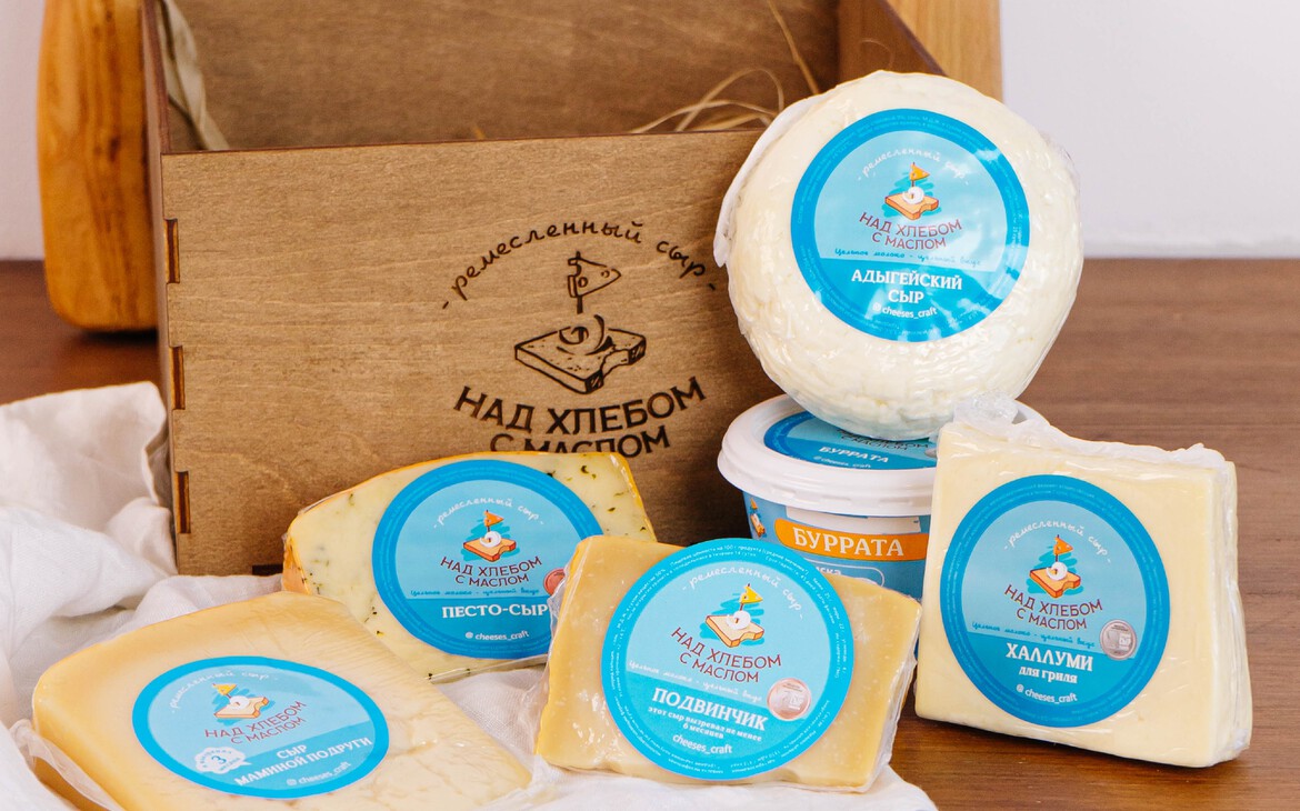 Фото: Сыроварня «Над хлебом с маслом»