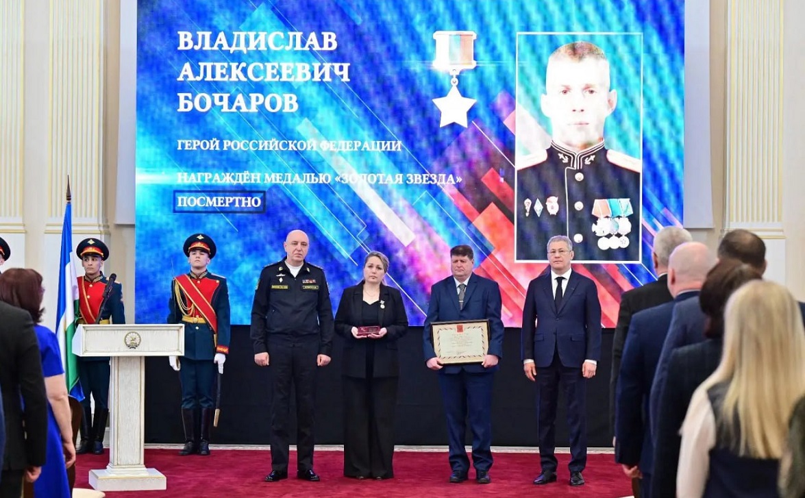 Глава Башкирии Радий Хабиров передал медаль "Золотая звезда" семье героя.