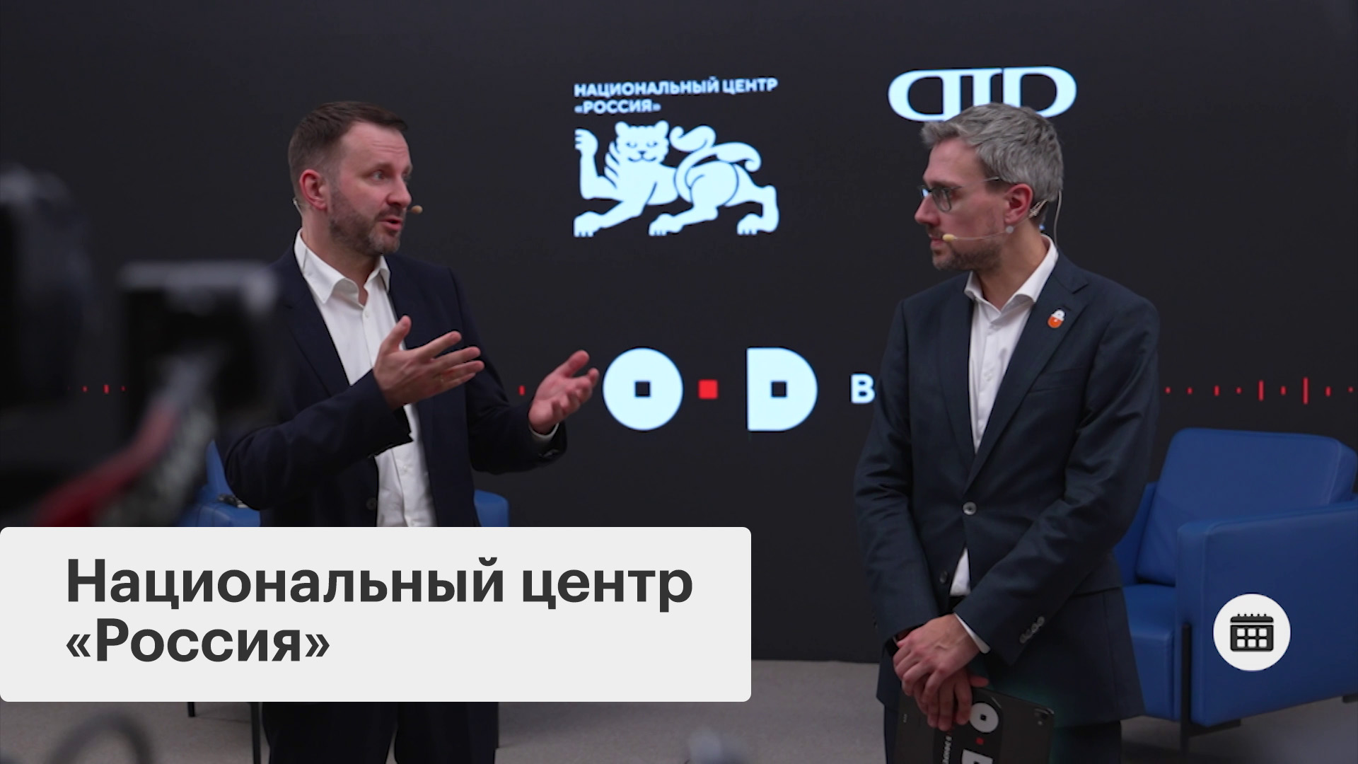 ИИ как новая платформа экономического роста