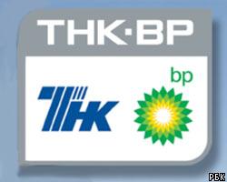 ТНК-ВР предлагает Газпрому 51% акций Ковыкты 