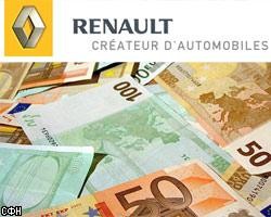 Renault разработает автомобиль стоимостью $3 тыс.