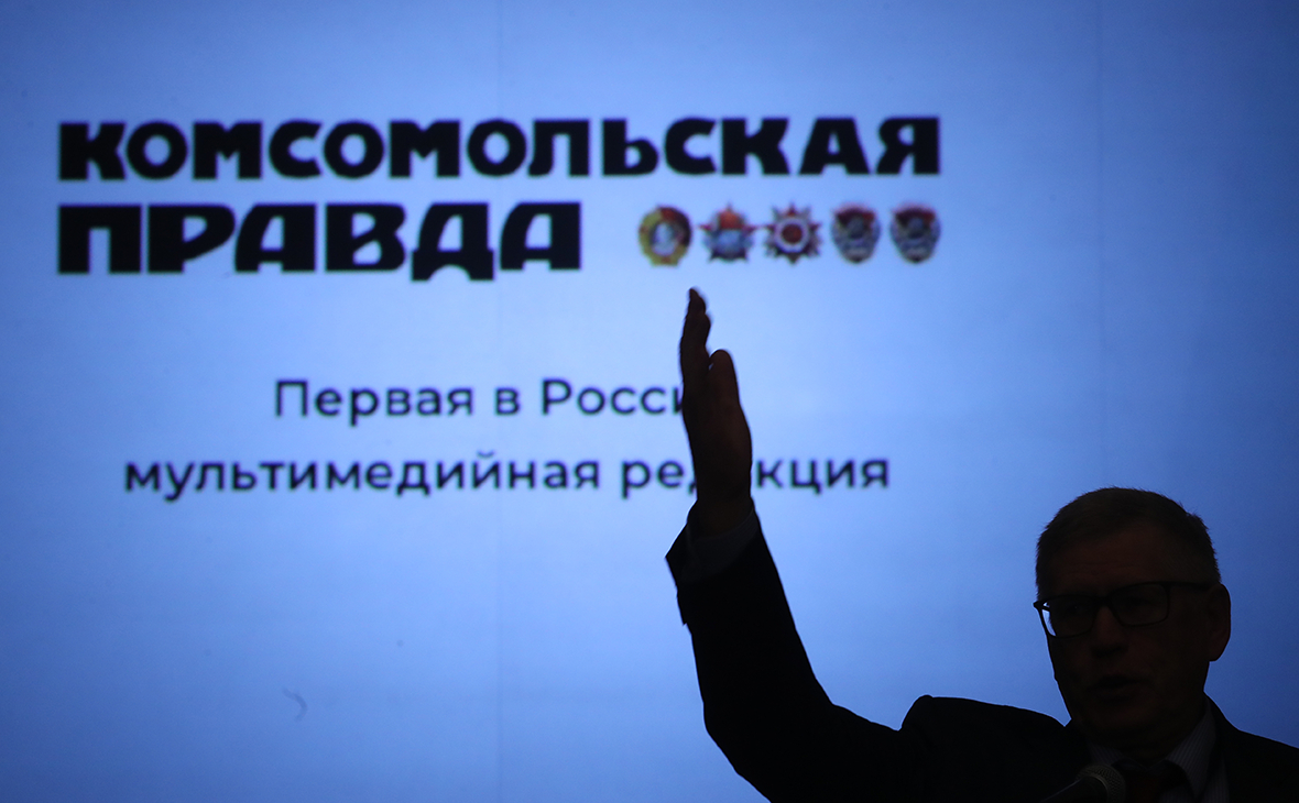 Фото:Александр Демьянчук / ТАСС