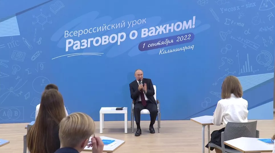 скриншот трансляции урока 