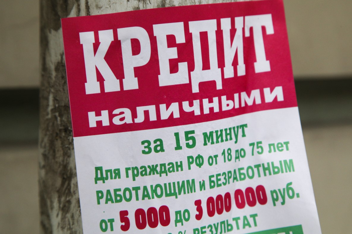 Фото: Алексей Гайнов / URA.RU