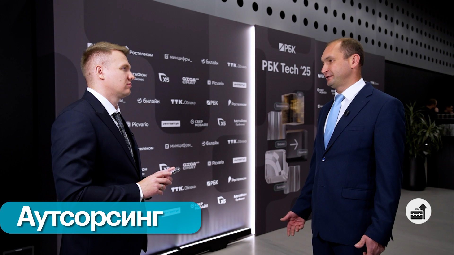 Кибербезопасность компаний