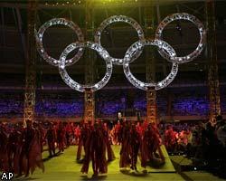 Фоторепортаж с открытия Олимпиады в Турине